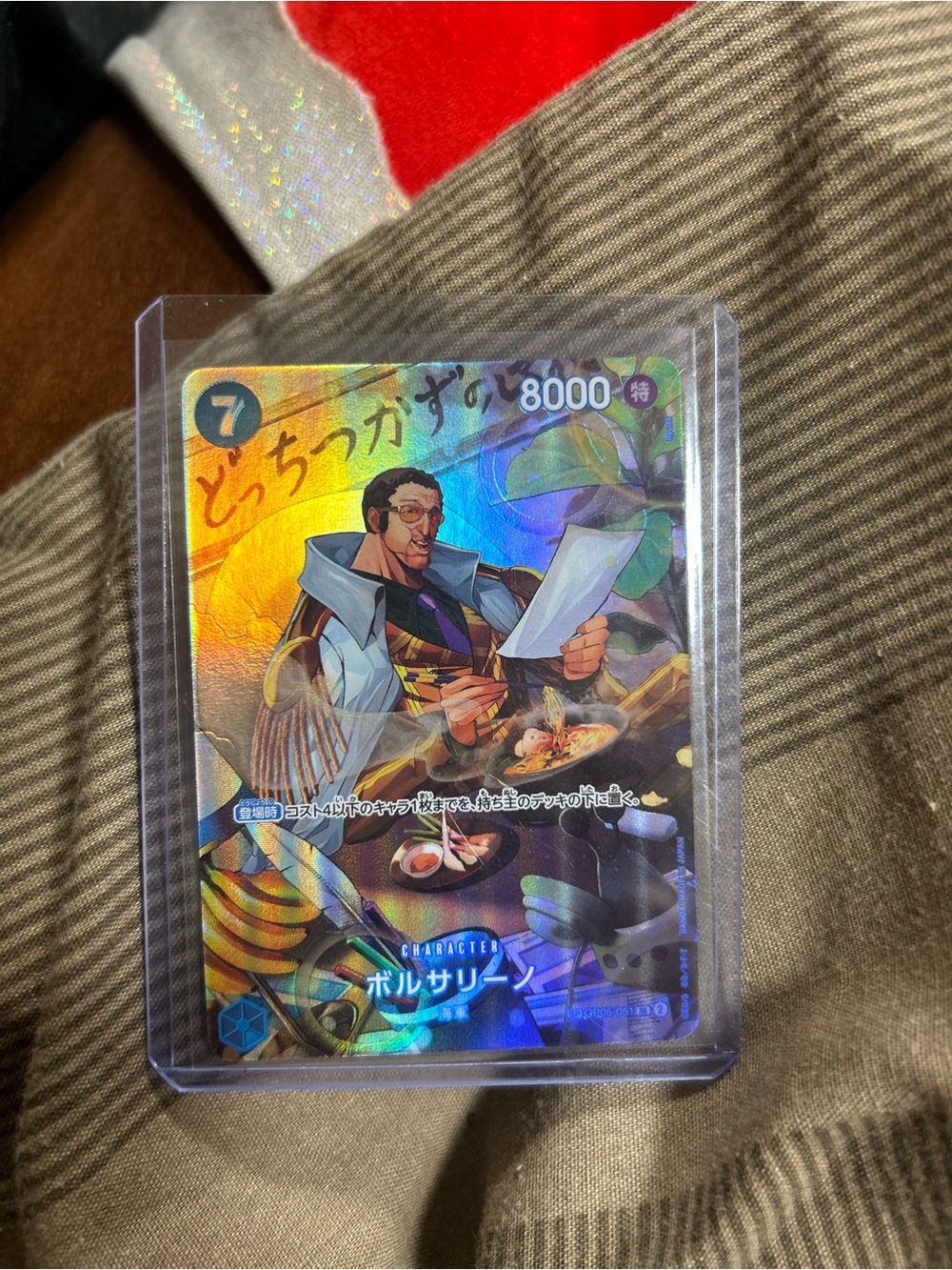Japanese Borsalino OP05 card